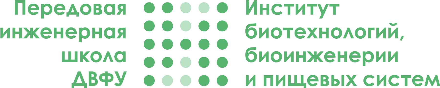 БИОТЕХФОРУМ